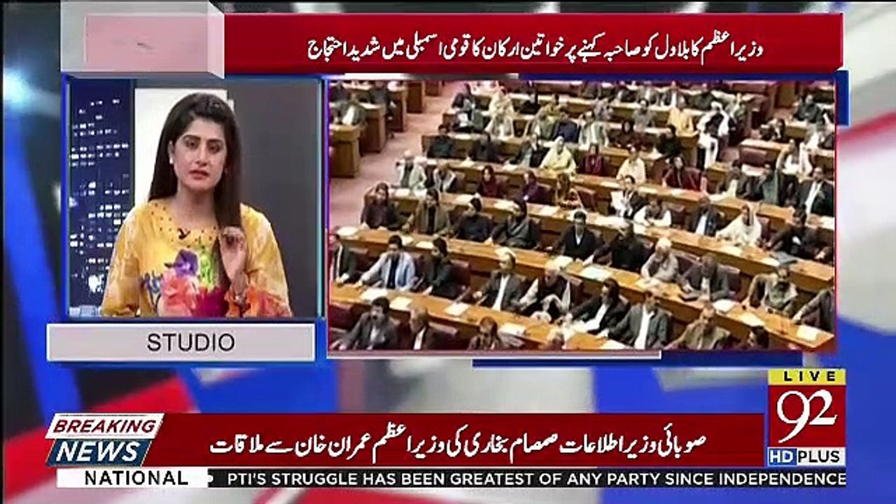 Muqabil  – 25th April 2019