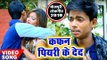 Mohit Lal Yadav का सबसे सबसे नया हिट गाना 2019 - Kafan Piyari Ke De Da - Bhojpuri Hit Song 2019