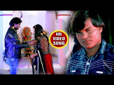 Anil Arji का दर्द से भरपूर प्यार वाला गाना - अब यार नाही आई टोला में - Bhojpuri Sad Video Song 2019