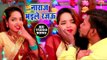 इस विडियो को देखकर आप हिल जाओगे- Naraj Bhaile Rajau - Abhishek Mishra -Bhojpuri Hit Song 2019