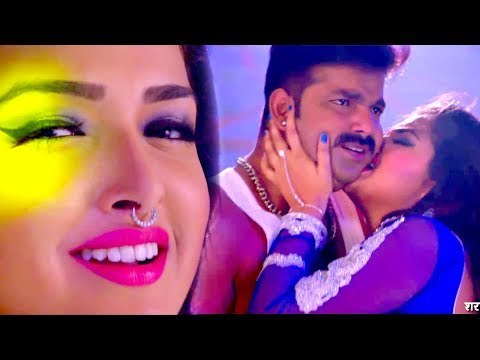 Aamrapali Dubey और Pawan Singh ने हिला के रख दिया - जवानी हमर भईल बा खट्टा - YOUTUBE का No.1 VIDEO