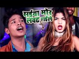 Ritesh Chaudhry का भोजपुरी हिट लोकगीत 2019 - Saiya Mor Lawat Gaile - Bhojpuri Song 2019