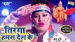 Anu Dubey (2019) सुपरहिट देशभक्ति VIDEO SONG - Tiranga Hamra Desh Ke Tiranga - Desh Bhakti Songs