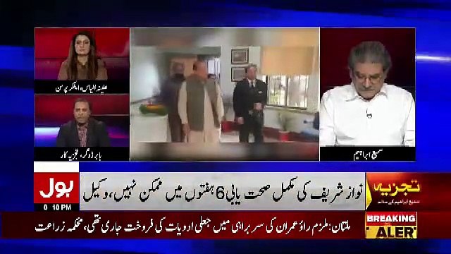 Nawaz Sharif Ka Jail Me Khane Ka Menu Kia Hota Tha Aur Kia Wo Kisi Ko Dete The.. Babar Doggar Telling