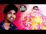 Mithlesh Kumar Kushwaha का दर्दभरा VIDEO SONG - Jindagi Ka Bharosa Nahi - Bhojpuri Songs 2018