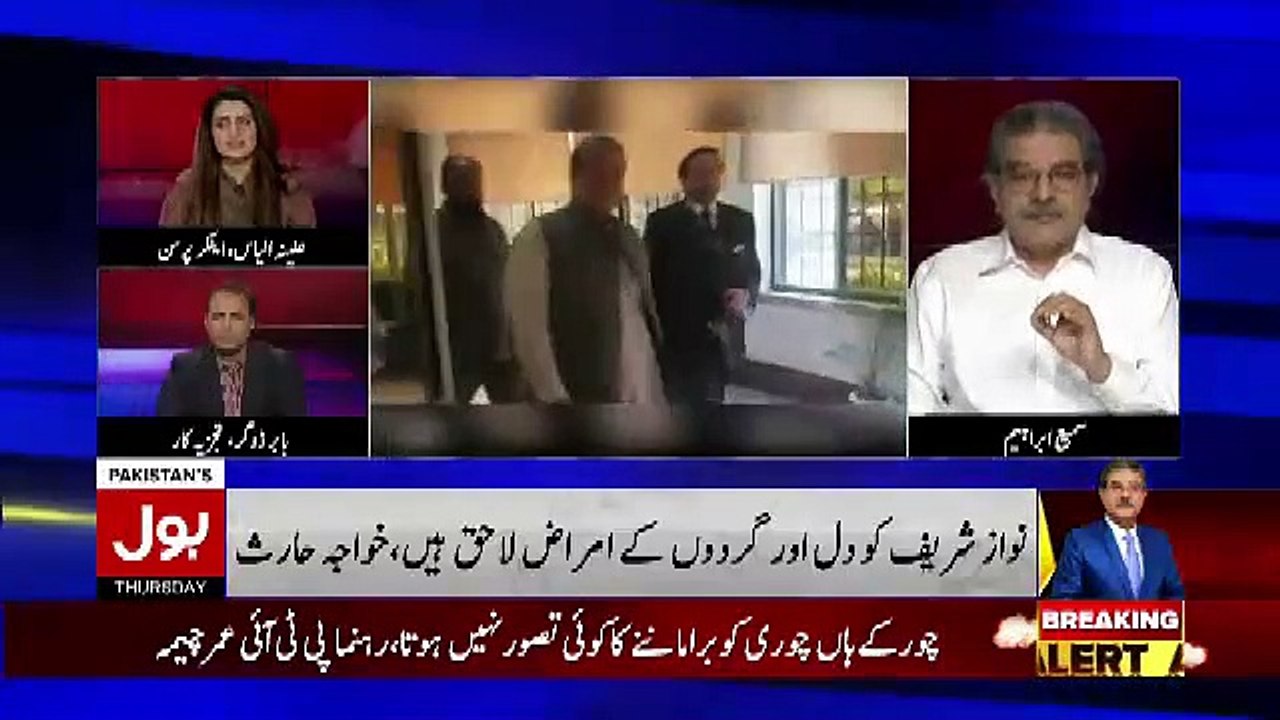 Nawaz Sharif Ki Petition Me Kia Mudah Bana Kar Paish Kia Gaya Hai.. Sami Ibrahim Telling