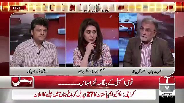 Nusrat Javed Response On Asad Umar's Speech In Assembly Yesterday..