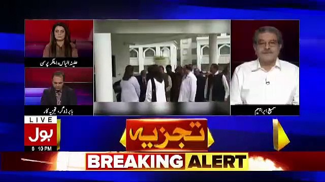 Sami Ibrahim Telling About Nawaz Sharif's Petition In Detail..