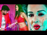 Saurabh Samrat और Antra Singh Priyanka का होली VIDEO SONG - Bate Chokh Pichkari - Bhojpuri Holi Song