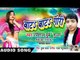 2019 का सबसे हिट भोजपुरी गाना - Bata Bata Gori - Vishal Dubey Munna - Bhojpuri Hit Song 2019