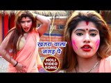 2019 सुपरहिट होली VIDEO SONG - Titu Remix - Khatra Wala Jagah Pe - Holi Ke Rang - Bhojpuri Holi Song