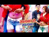 2019 का सबसे हिट होली VIDEO SONG - Alaka Ho Alaka - Babu Vicky - Bhojpuri Holi Songs 2019