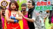 Bhojpuri का सुपरहिट होली गाना 2019 - Holiya Me Bhauji Chhinar - Pintu Purushottam - Holi Songs