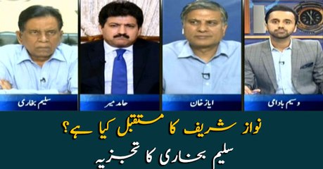 What is the future of Nawaz Sharif? Salim Bukhari's Analysis