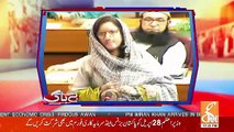 Saeed Qazi Response On Nafisa Shah's Speech In Assembly..