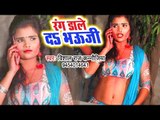 Vishal Raj Kanaojiya का सबसे हिट होली गीत 2019 - Holiya Me Devra | Bhojpuri Holi Geet 2019