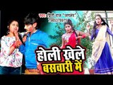 सुपरहिट होली गीत 2019 - Holi Me Chumma Ke - Priti Raj Jaglar - Bhojpuri Holi geet