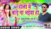 Holi Me Bade Na Bhaiya Ho - Pichkari Ke Maja - Guddu Pandey (HK) - Holi Songs 2019