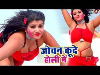 होली का रिकॉर्ड तोड़ने वाला वीडियो - इस विडियो के देखने से पहले हेडफोन जरूर लगाए 2019