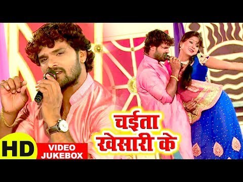 आगया मार्किट में आग लगाने नया चईता खेसारी के | Khesari Lal | Video JukeBOX | Bhojpuri Chaita Song