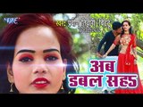 भोजपुरी का सबसे हिट गाना 2019 - Mann Kare Video Calling Baat Kareke - Praveen Tiwari - Bhojpuri Song