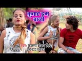 कुवार हम बानी Kuwar Hum Bani - Karuna Shankar Mishra - Odhaniya Ke Power - Bhojpuri Hit Song 2019