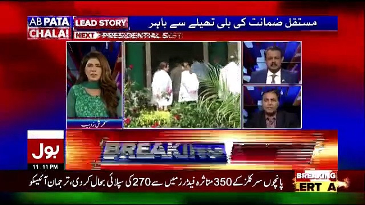 Ab Pata Chala - 25th April 2019