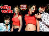 2019 का सुपरहिट होली VIDEO SONG - Nonstop Holi - Fagua - Vishal Gagan - Superhit Bhojpuri Holi Songs