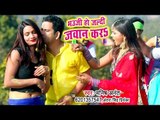 2019 का सबसे हिट होली गीत - Bhauji Ho Jaldi Jawan Kara - Manish Anant, Antra Singh - Holi Songs 2019