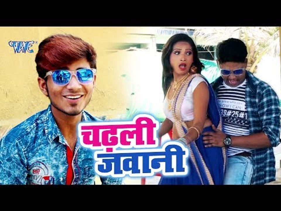 सुपरहिट भोजपुरी लोकगीत 2019 - Chadhali Jawaniya - Sachin Sahariya - Bhojpuri Song 2019