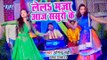 Le La Maja Aaj Sasuro Ke - Holi 2019 Ke - Yogendra Rahi - Bhojpuri Holi Songs 2019