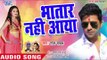 Bhatar Nahi Aya - Holi Me Sali Jawan Bhailu - Raj Yadav - Bhojpuri Holi Songs 2019