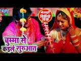 भोजपुरी का नया सबसे हिट गाना 2019 - Chumma Se Kaile Suruwat - Ranu Baba - Bhojpuri Hit Song