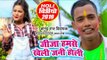 धमाकेदार होली !! Jija Hamse Kheli Jani Holi - Ananad Raj Vidhayak - Bhojpuri Holi Songs 2019