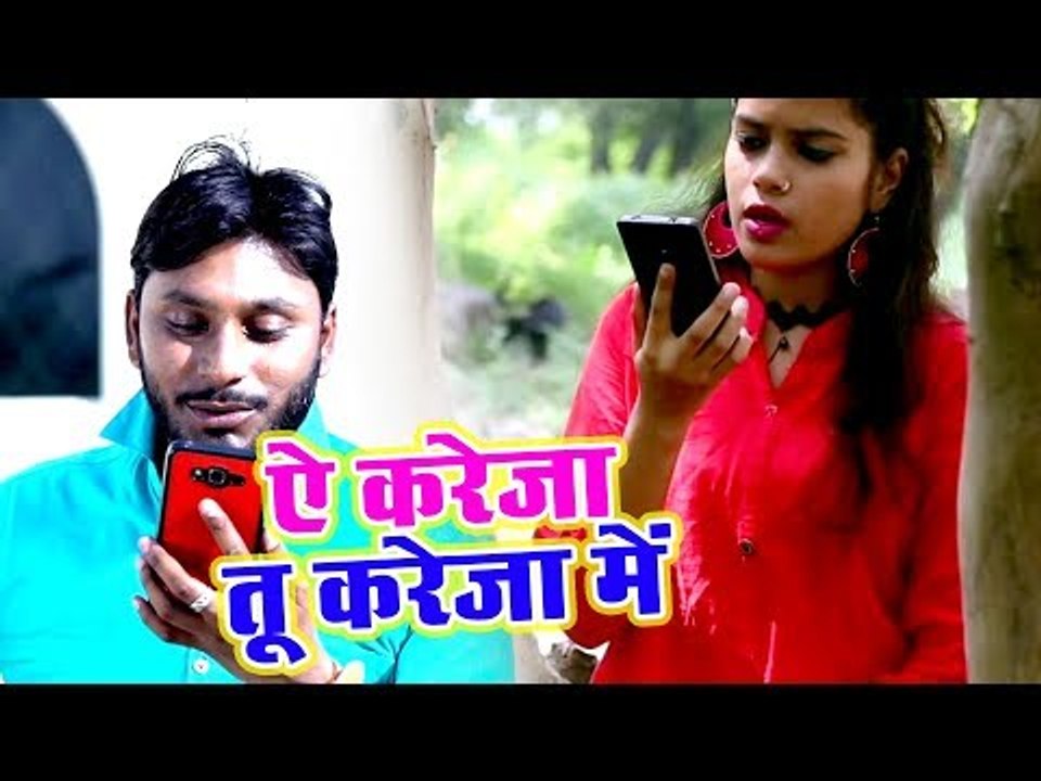 Deepak Baba का सबसे हिट गाना विडियो - Ae Kareja Tu Kareja - Bhojpuri Holi Geet 2019