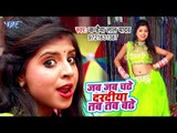 Kanhiya Lal Yadav का सबसे हिट गाना 2019 - Jab Jab Chadhe Darad Kare - Bhojpuri Song 2019