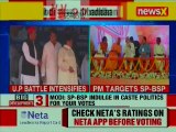 PM Narendra Modi attacks SP-BSP Alliance in Uttar Pradesh, Lok Sabha Elections 2019