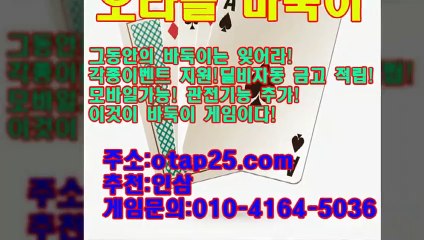 그랜드게임 OROR10.COM 카드게임바둑이