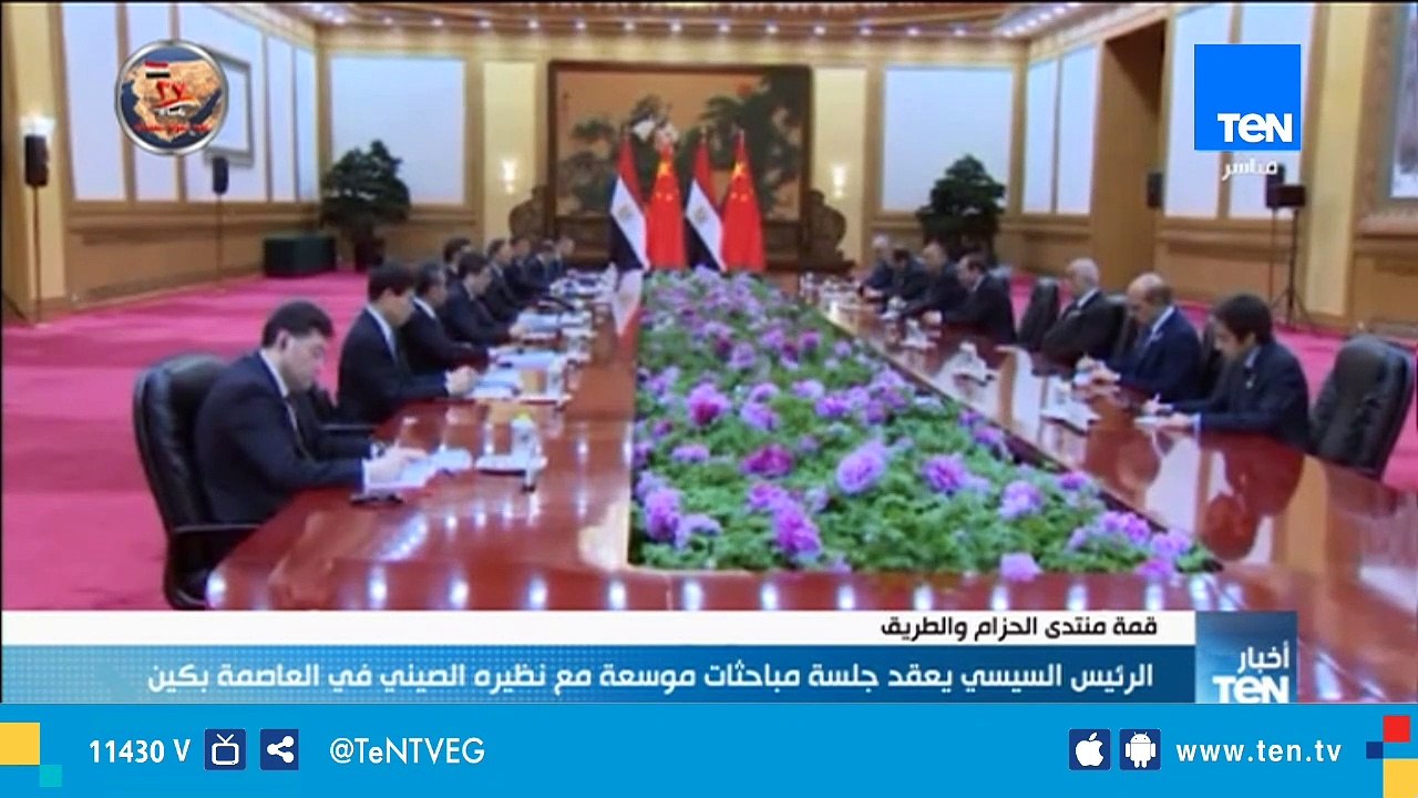 الرئيس السيسي يعقد مباحثات موسعة مع نظيره الصيني في العاصمة بكين