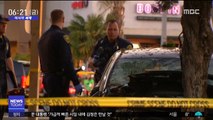 [이시각 세계] 美 캘리포니아서 승용차가 행인 덮쳐 8명 부상