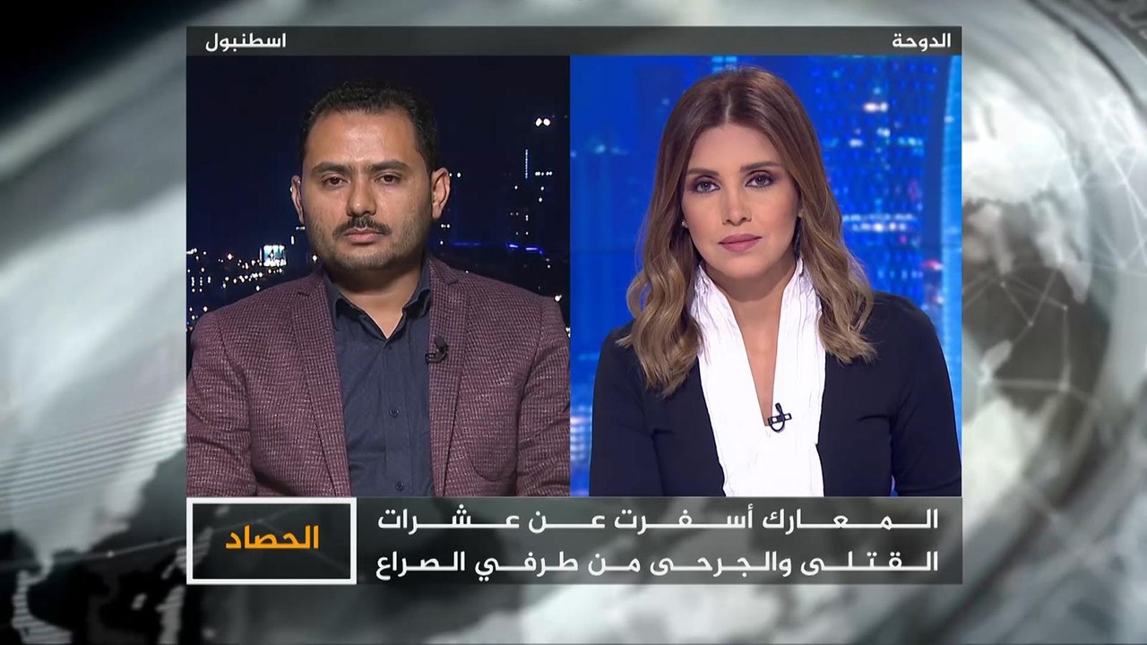 الحصاد-تساقط الجبهات بأيدي الحوثيين.. أين وعود "التحالف" باستعادة الشرعية؟