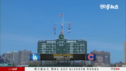 [3분 MLB] LA다저스 vs 시카고 컵스 3차전 (2019.04.26)
