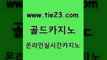 보드게임방 골드카지노 보드게임방 메이저카지노 우리카지노총판 골드카지노 보드게임방 카지노무료게임 실시간배팅보드게임방 골드카지노 보드게임방 더카지노 온라인카지노게임 골드카지노 보드게임방 더킹카지노주소 블랙잭게임