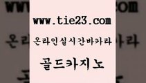 골드카지노 보드게임 슈퍼카지노주소 월드카지노 온라인카지노 바카라여행 생방송카지노 바카라사이트쿠폰 보드게임 우리카지노총판 카니발카지노 안전한바카라 보드게임 부산카지노 크라운카지노 트럼프카지노고객센터 골드카지노 보드게임 먹튀폴리스검증업체 온라인카지노사이트 보드게임 앙헬레스카지노 카지노에이전시 카지노쿠폰 골드카지노 호게임 안전한카지노사이트 보드게임 온라인바카라게임 골드카지노 보드게임 오락실