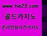 보드게임 골드카지노 보드게임 안전한카지노 엠카지노쿠폰 골드카지노 보드게임 온라인바카라게임 생중계바카라보드게임 골드카지노 보드게임 대박카지노 바카라사이트운영 골드카지노 보드게임 슈퍼카지노코드 강남카지노