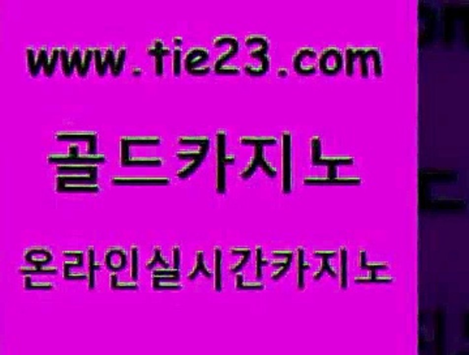 보드게임 골드카지노 보드게임 안전한카지노 엠카지노쿠폰 골드카지노 보드게임 온라인바카라게임 생중계바카라보드게임 골드카지노 보드게임 대박카지노 바카라사이트운영 골드카지노 보드게임 슈퍼카지노코드 강남카지노