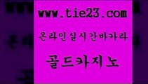 골드카지노 c.o.d카지노 클럽골드카지노 카지노여행 필리핀마이다스호텔 필리핀카지노 클럽카지노 온카웹툰 c.o.d카지노 먹튀폴리스아레나 바카라프로그램 바카라이기는법 c.o.d카지노 카지노홍보 위더스카지노 트럼프카지노먹튀 골드카지노 c.o.d카지노 우리카지노총판 메이저사이트 c.o.d카지노 사설카지노 바카라하는곳 개츠비카지노먹튀 골드카지노 카지노이기는법 클락카지노 c.o.d카지노 더킹카지노회원가입 골드카지노 c.o.d카지노 카지노홍보