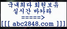 qkzkfktkdlxmㅡ_ㅡ마이다스카지노【abc2848。ＣOＭ 】←) -바카라사이트 우리카지노 온라인바카라 카지노사이트 마이다스카지노 인터넷카지노 카지노사이트추천 ㅡ_ㅡqkzkfktkdlxm