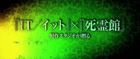 映画『アナベル 死霊博物館』日本版予告【HD】2019年9月20日（金）公開