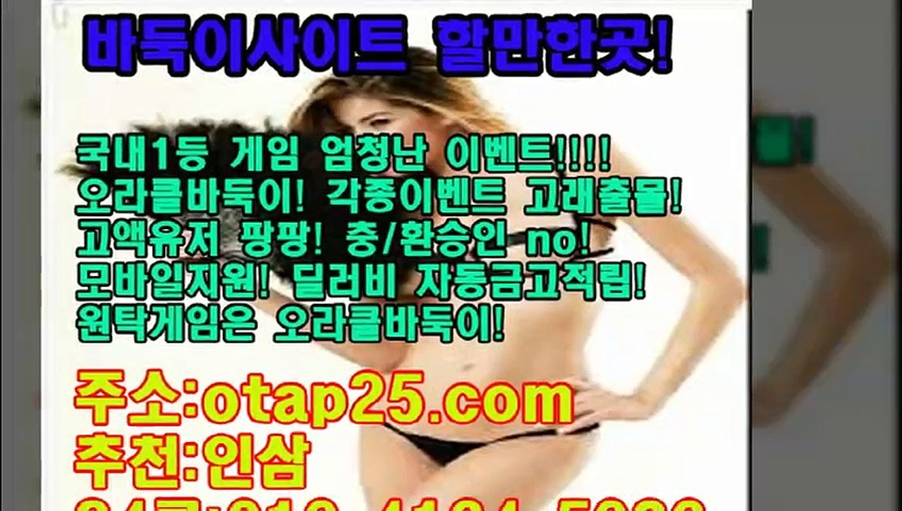 로데오게임 OROR10.COM 유료바둑이